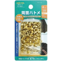 ファミリーツール 両面ハトメ 真鍮製 100組入