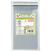 取り出しやすいOPP袋テープ付
