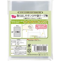 取り出しやすいOPP袋テープ無