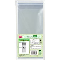 OPP袋 テープ付(バイオマスプラスチック)