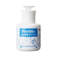 デスク周りの置き型除菌クリーナー