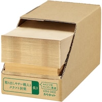取り出しやすい箱入クラフト封筒 長3 300枚