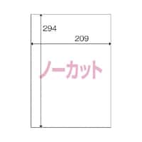 ラベルシール 下地が隠せるタイプ