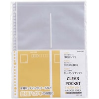 クリヤーポケットA4 4ポケット