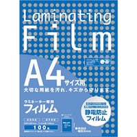 ラミネーターフィルム