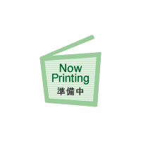 ベルハンマー 工業用ハサミ ベルシザー ブルー