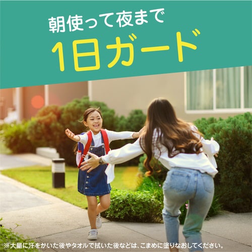 サラテクト無香料 大型400ml