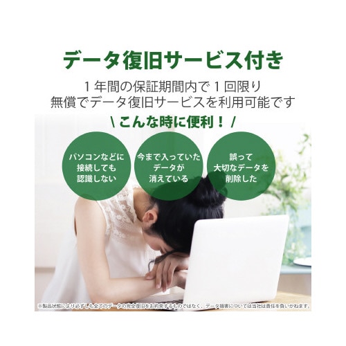 SDHCカード UHS−I U1 32GB