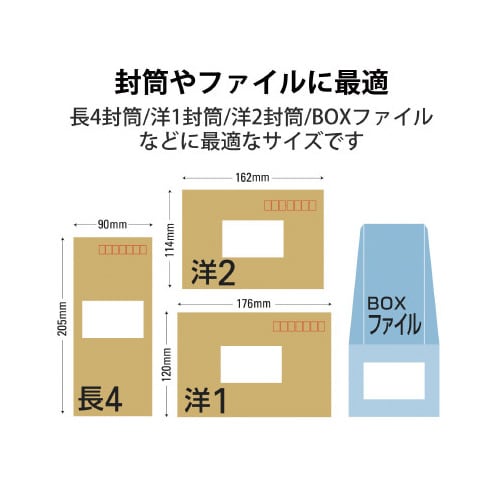 兼用ラベル 下地がすけないタイプ 18面 20枚