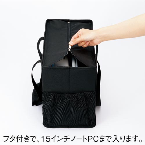 ミーティングバッグ 黒 ラージ 1個
