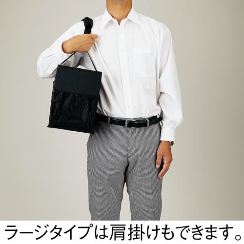 ミーティングバッグ 黒 ラージ 1個