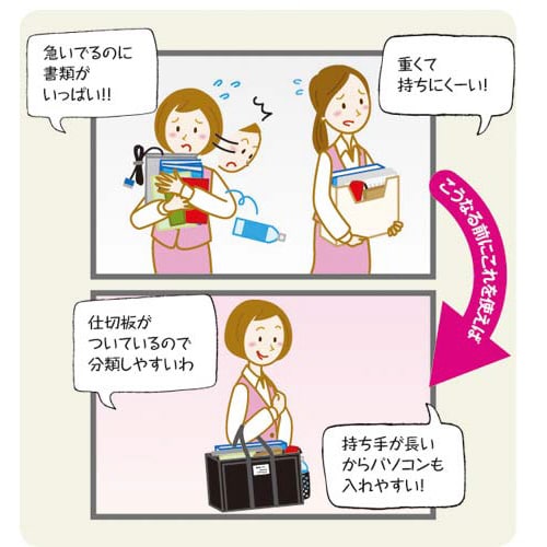 ミーティングバッグ 黒 ラージ 1個