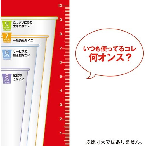 ディープクラウン柄カップ 9オンス100個入