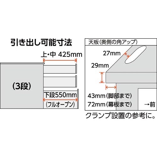 インベント片袖D700W1200 白脚 MP2