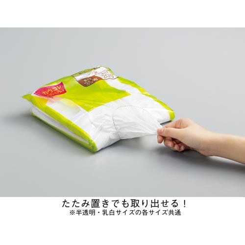 取り出し口が選べるレジ袋半透明25号100枚×60