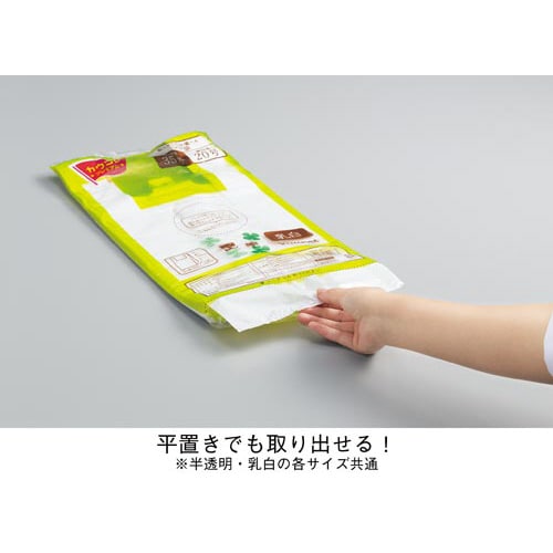 取り出し口が選べるレジ袋半透明25号100枚×60