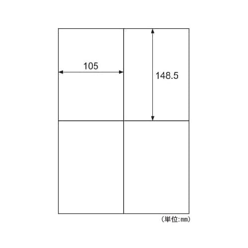 きれいにはがせるエコノミーラベル 4面 100枚