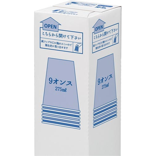 ディープクラウン柄カップ 9オンス100個入