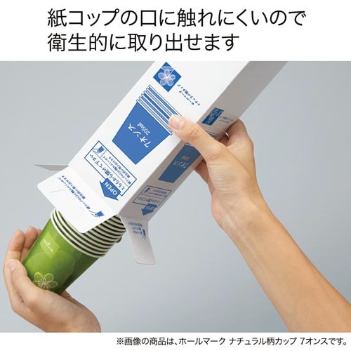 ディープクラウン柄カップ 9オンス100個入