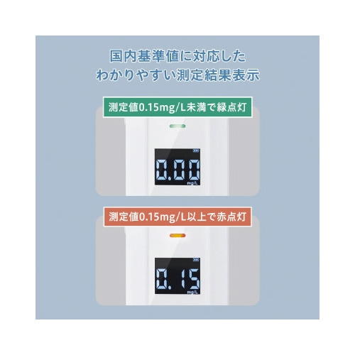 アルコ−ルチェッカー 半導体式 BAC10