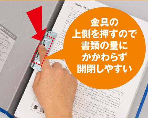 パイプ式Fエコノミー両開き銀A4縦背幅65mm