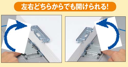 パイプ式Fエコノミー両開き銀A4縦背幅65mm