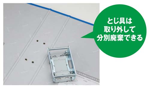 パイプ式Fエコノミー両開き銀A4縦背幅65mm