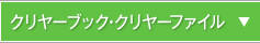 N[ubNEz_[