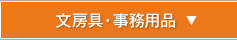 [Epi