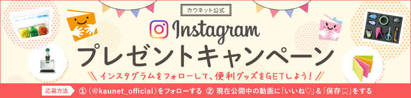 JElbgInstagramikaunet_officialj