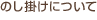 ̂|ɂ