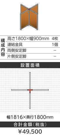 zCgt[ؖڕuE\^1800~900mm