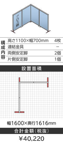 zCgt[NX^Cgu[k^1100~700mm