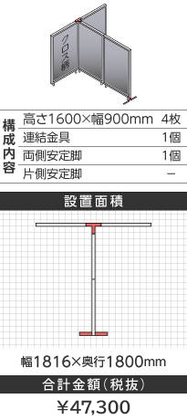 zCgt[NX^CgO[s^1600~900mm