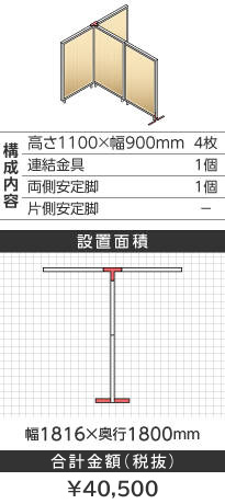 zCgt[ؖڕi`s^1100~900mm