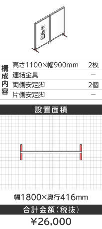 zCgt[^1100~900mm