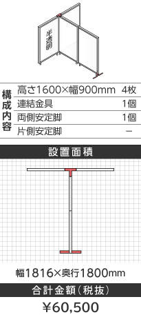 zCgt[s^1600~900mm