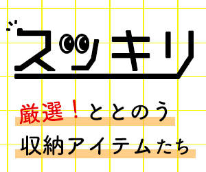 XbLIIƂƂ̂