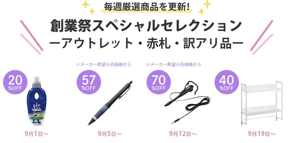 TIiXVInƍՃXyVZNV[AEgbgEԎDEAi[