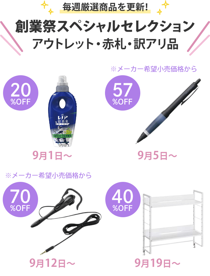 TIiXVInƍՃXyVZNV[AEgbgEԎDEAi[