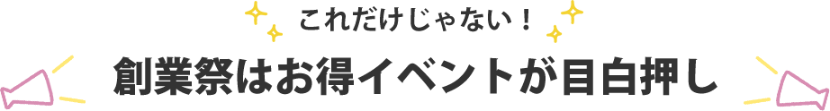ꂾȂInƍՂ͂Cxgڔ