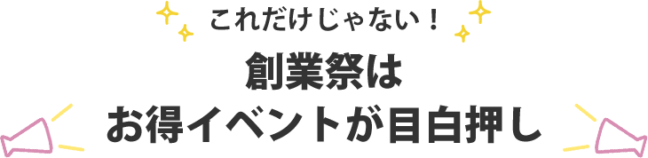 ꂾȂInƍՂ͂Cxgڔ