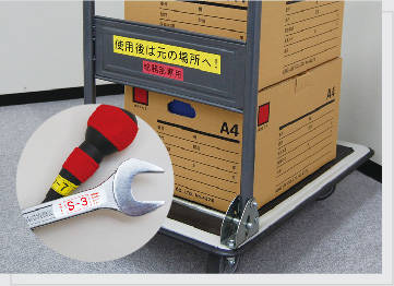 強粘着タイプ
